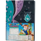 Клеёнка для уроков труда «Русалки», 50 х 70 см