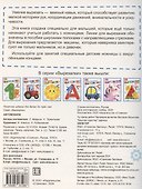 Автомобили - 1