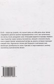 Я — папа. Первый год отцовства - 1