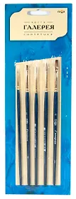 Кисти 05шт синтетика круглая "Галерея", блист, Гамма