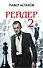 Рейдер-2 : роман - 0