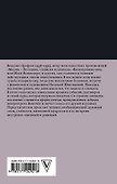 Последние дни Венедикта Ерофеева - 1