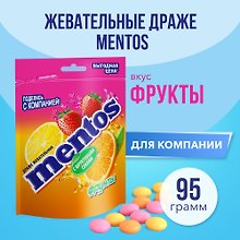 Жевательное драже Ментос  Фруктовый  микс (пакет), 95г