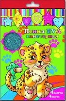 Набор Пенка EVA цветная.глиттерная А4 4л 33995