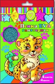Набор Пенка EVA цветная.глиттерная А4 4л 33995