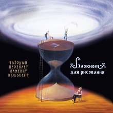 Блокнот-скетчбук Бесконечная вселенная
