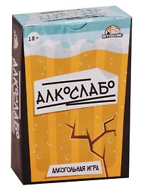 Настольная игра «Алкослабо», Игрополис, 18+