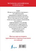 English Fairy Tales = Английские сказки - 1