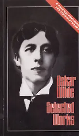 ХЛ.ВП.Oskar Wilde.Selected works.Избранное (тексты на англ.яз.)