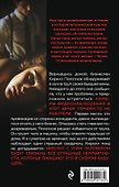 Сладкая вина - 1