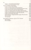 Неизвестная Вселенная. 4-е издание - 2