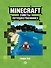 Советы путешественнику. Неофициальное издание Minecraft - 0
