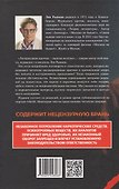 Зомби-апокалипсис русской литературы - 1