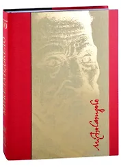 Микеланджело 500