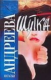 Шутка - 0