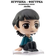 Серия "Подвижные герои": ОСД игрушка-фигурка модель "Майк" (Основная)