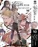 Проза бродячих псов. Том 10 (Великий из бродячих псов / Bungou Stray Dogs). Манга - 0