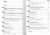 Основы политологии. Консервативный взгляд - 1