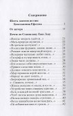 ТОЧКА НАД i - 1