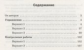 Геометрия. 8 кл. Дидактические материалы. - 1