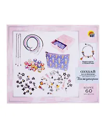 Игровой набор для создания украшений с косметичкой, более 60 элементов, Рыжий Кот