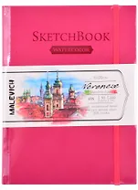 Скетчбук 150*200 50л "Veroneze" розовый, акварель., 200г/м2