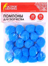 Помпоны для творчества голубые (25 мм) (30 шт) (661448) (3+) (упаковка) (Остров сокровищ)