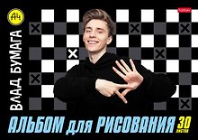 Альбом для рисования «Влад А4» Hatber А4, 30 листов, скрепка, в ассортименте