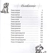 Как я влиял на Севку - 1