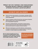 Электрика. От лампочки до щитка. Реальный ремонт своими руками - 1