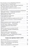 Русский язык. 1-4 классы. Справочник - 2