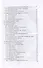 Оператор линий по производству шпона и фанеры. Повышение квалификации. Учебное пособие для СПО - 2