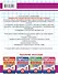 Комплексные контрольные работы с методическими рекомендациями. 2 класс - 1