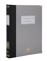 Европейская ночь