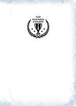 Сверхежедневник(белый)