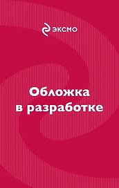 Приносящие дары