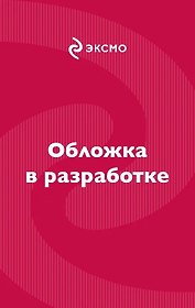 Приносящие дары