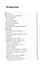 Краткая история присебячивания Не только о Болгарии (Гальперин) - 1