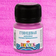 Краска акриловая сиреневая 20мл "Декола" глянцевая, ЗХК