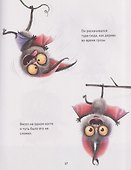 Лучший для мамы. Летучий мышонок Юрик и  все-все-все - 2