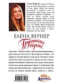 Грустничное варенье - 1