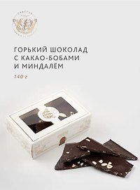 Шоколад горький с миндалем и какао бобами, СЧАСТЬЕ, 140г