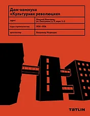 Культурная революция