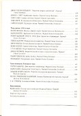 Новые приключения Шерлока Холмса - 2