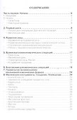 Venenatus laminae Черная Магия. - 1