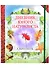 Дневник юного натуралиста: скрапбук - 0