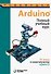 Arduino. Полный учебный курс. От игры к инженерному проекту - 0