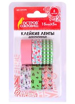 Клейкие ленты декоративные (ассорти №1) (15мм х 5м) (6 шт) (3+) (227270) (блистер) (Остров сокровищ)