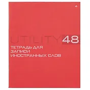 Тетрадь для записи иностранных слов Альт, Utility, А5+, 48 листов, в ассортименте