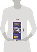 Карта автодорог Казань 2012 - 1